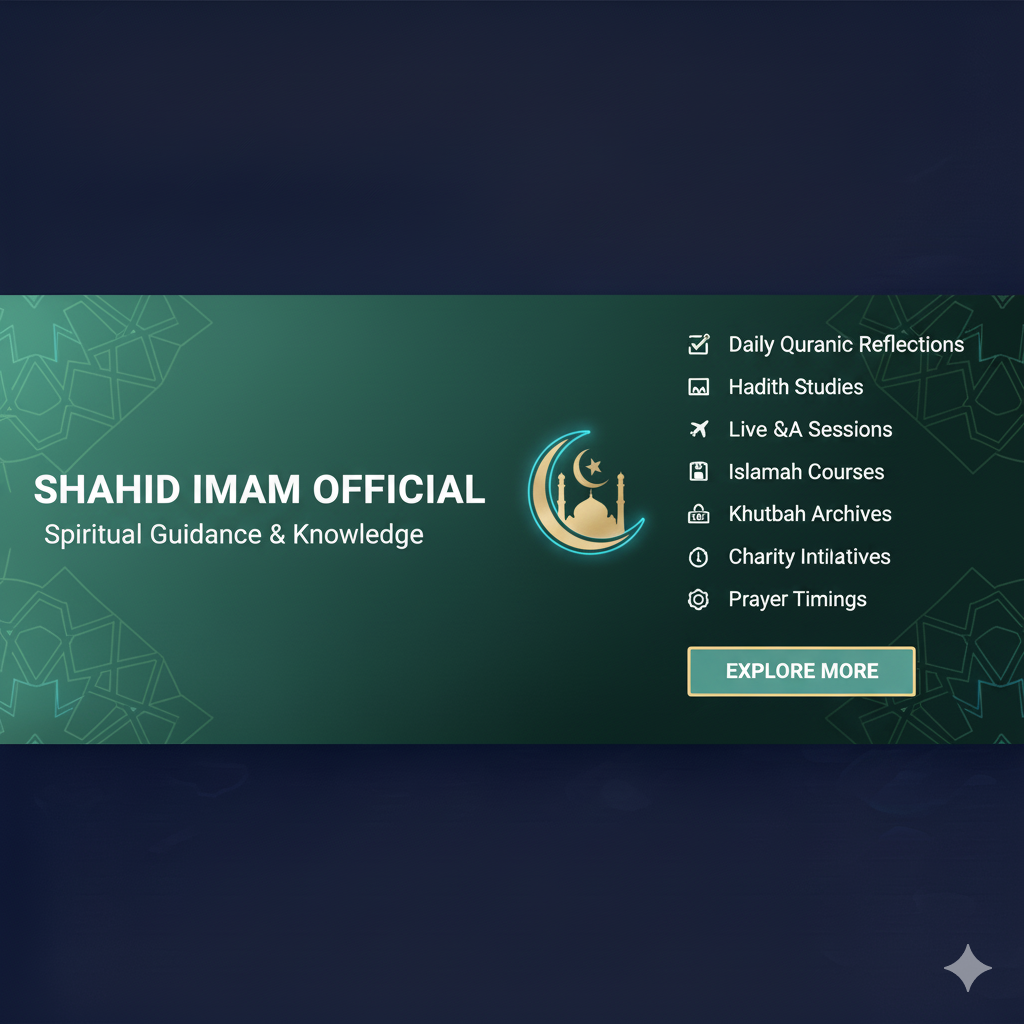 Shahid Imam Official