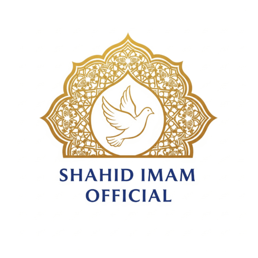 Shahid Imam Official Logo